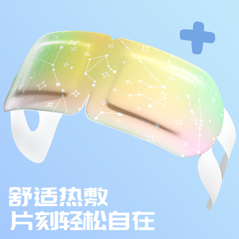 箱入りヒアルロン酸スチームアイマスク オフィス用 温熱 目の疲れ緩和 温湿布 睡眠用 遮光 目の保護|undefined