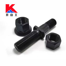 12.9BPW车桥/约克435加粗加长轮毂螺栓 半挂车轮胎螺丝 防断防松