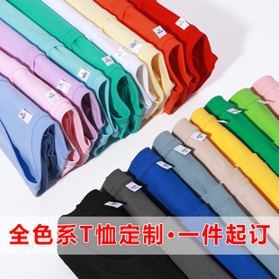 Cotton Advertising Shirt Custom Logo Summer Short-sleeved Promotional Activities Training Meeting Crewneck Class Wear T-shirt