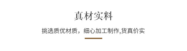 定制通用详情_08.jpg