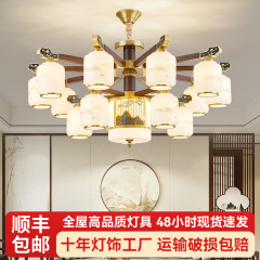新中国式客間灯ホール主灯実木中国風自建房別荘レストラン寝室シャンデリア中山灯具