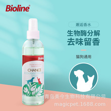 Bioline������ˮ؈����ζ���F����ø�ֽ�h������