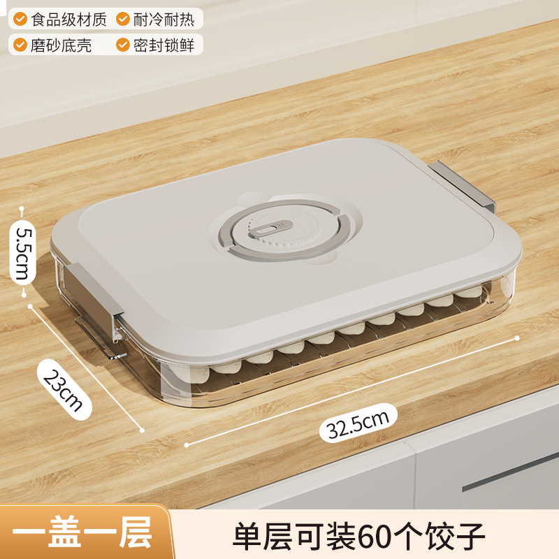 餃子箱 特製冷凍餃子箱 冷蔵保存箱 家庭用大容量 スピードワンタン冷凍保存箱 多層|undefined