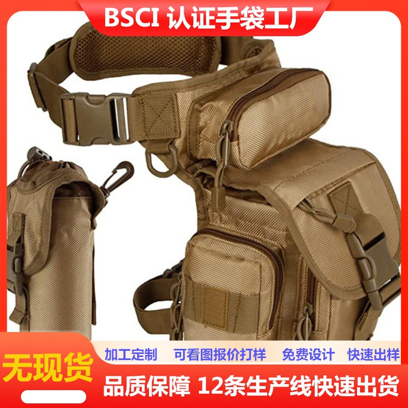 Universal belt bag