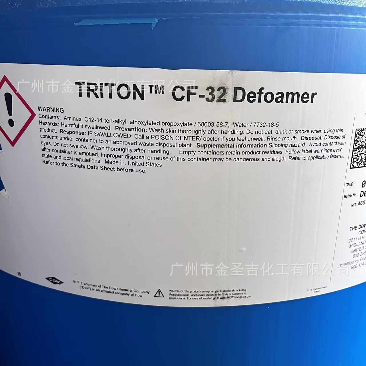陶氏TRITONM CF-32消泡剂 金属清洗食品级消泡剂 洗涤漂洗助剂