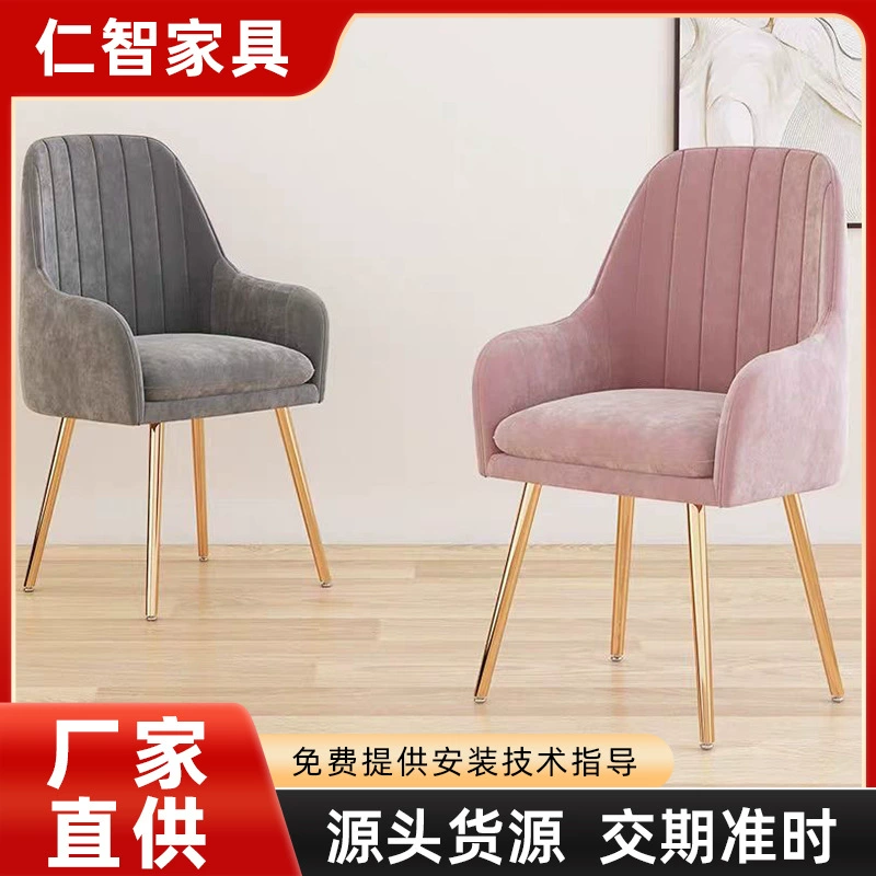 Удобное кресло для длительного сидения, компьютерное кресло для общежития, домашнее использование со спинкой, офисное сиденье для учебного стола, кресло для макияжа в спальне для девочек.