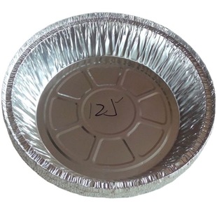 Factory wholesale stainless steel round dish snack dish aluminum foil dish baking disc wholesale 125