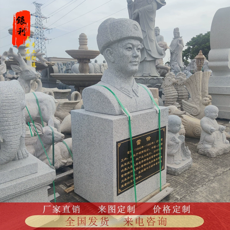 Гранитная статуя героев, каменная скульптура, бюст Лэй Фэн, скульптурная кампусная площадь