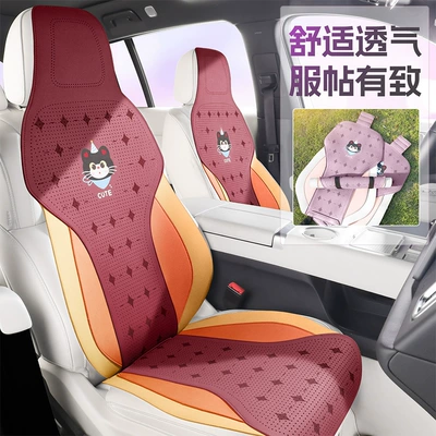 Universal seat cover cream cat design, universal for all