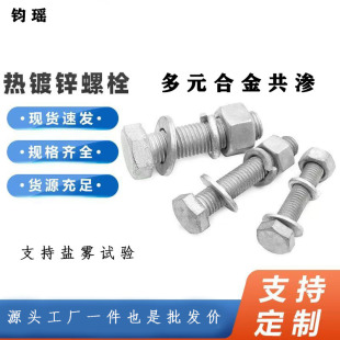 ����\�ߏ����������ݽz��ĸ�|Ƭ����\��˨��Ԫ�Ͻ𹲝Bȫ�ݼy