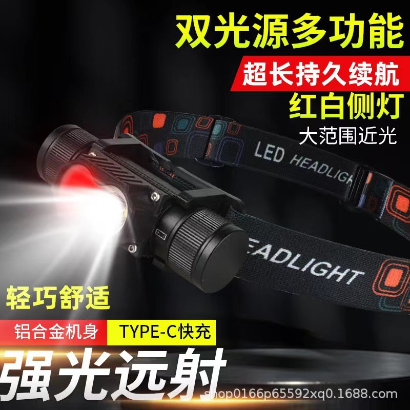 国境を越えた新型LEDヘッドライトType-C充電屋外で走ることは、赤い警告の強いヘッドライトを取り外すことができる|undefined