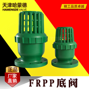���ɵ�FRPP���m����ʽ���ypp�����������ϾGɫ���yֹ���yֹ���y