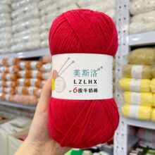 LZLHX��˹��6��ţ����19��t100gë���F�������ֹ��������ϰ�diy