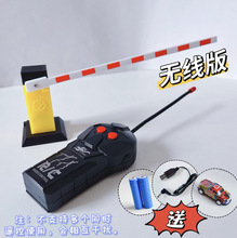 电动遥控道闸门玩具抬杆交通停车场收费升降杆儿童steam玩具