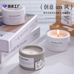 キャンドルアロマお土産家庭用香り創意セメントカップアロマ無煙手作り大豆ワックスキャンドルカップ卸売り