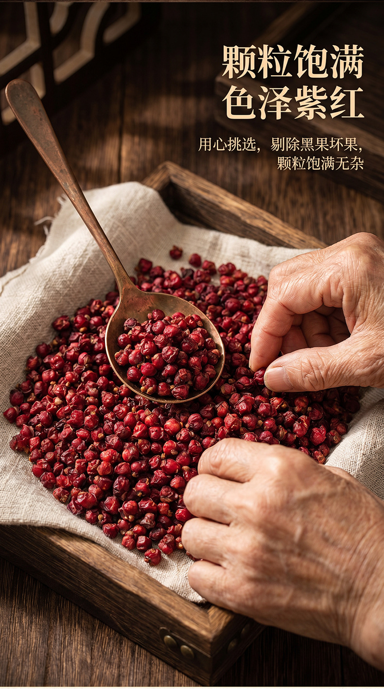 Schisandra Berries Wu Wei Zi Dried Whole Fruit for Tea and Decoction 500g in use