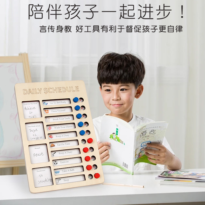 Autodisciplina de los niños, perforar, auto-disciplina de los estudiantes de primaria, artefacto de autodisciplina, horario de estudio de vacaciones de invierno y verano, hábitos de comportamiento del administrador de tiempo