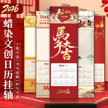 2026Rvհ׾SftĄ՚vVS