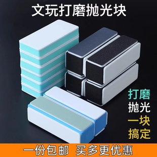 Double-Sided Polishing Block Sponge Sandpaper Polishing Tool Stick Sand Block Plastic Jade Polishing Board