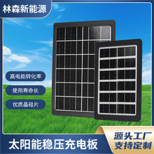 5V̫��ܷ�����늰�����¶�I���֙C��늰厧������USB�ӿڿ��ۯB