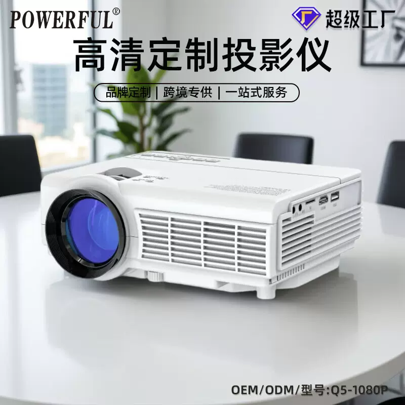 强普源头厂家外贸跨境爆款高清投影仪卧室投墙家用4K酒店民宿公寓
