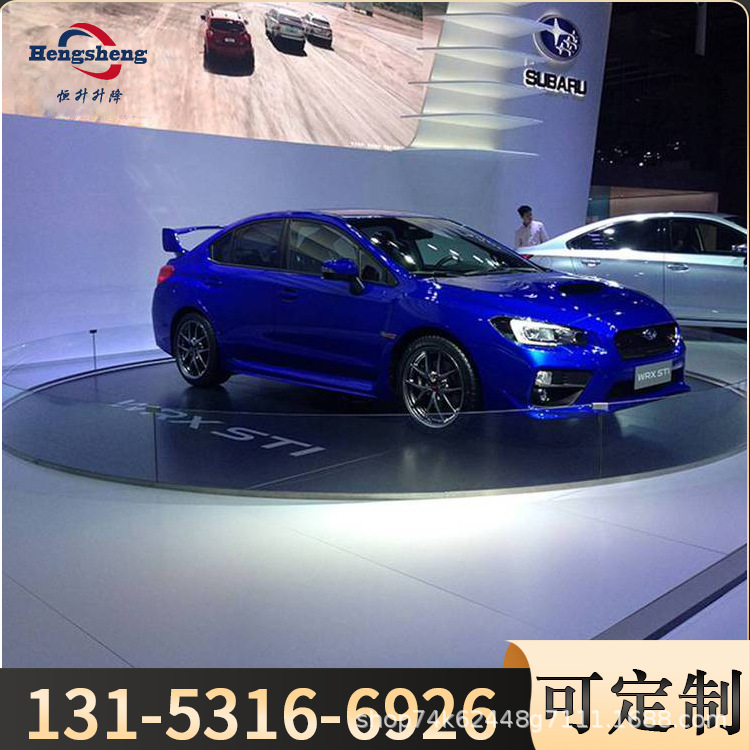 车库掉头转台 液压升降舞台360度旋转展示台 汽车旋转展台