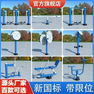 ���ˑ��⽡�����������C���⹫�@С�^�\�ӽ���·���p�������C