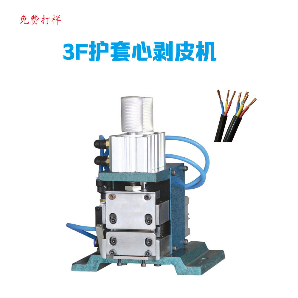 深圳新款多功能热剥机直立式电热剥皮机气动式裁线剥线机现货包邮