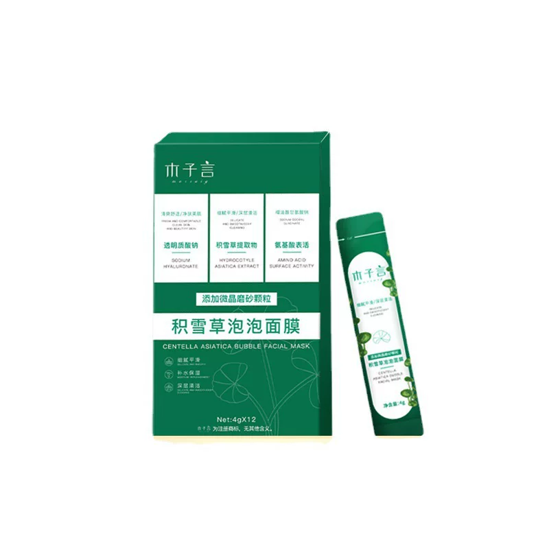 木子言 Moisturizing face mask for face, easy application