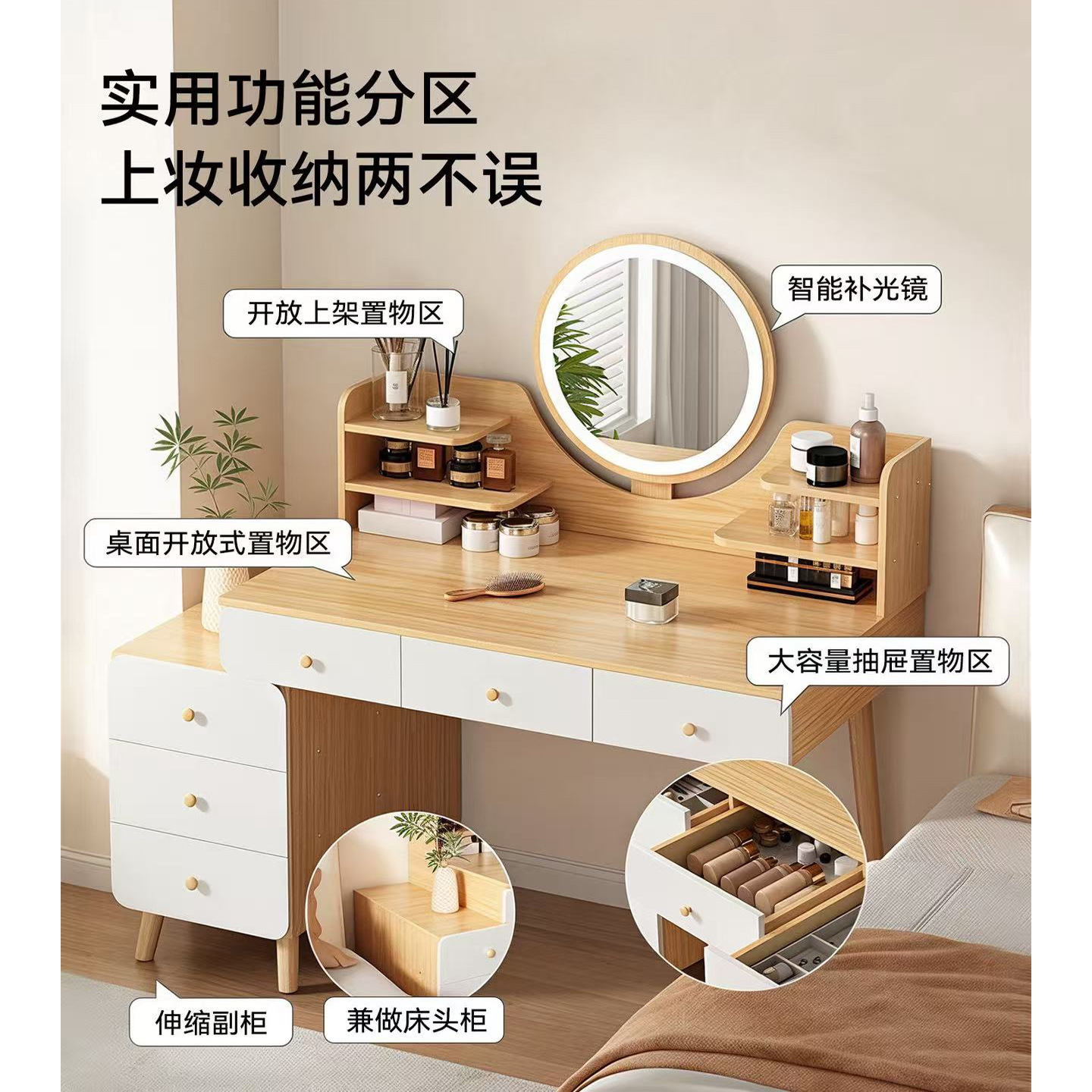 Comedor de vestuario dormitorio moderno y simple maquillaje almacenamiento 2026 nuevo comedor de vestuario espejo de maquillaje