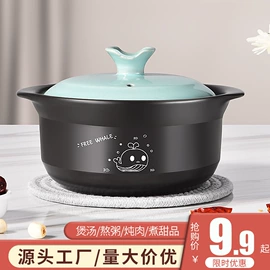 炒锅;砂锅/石锅;煎锅、平底锅