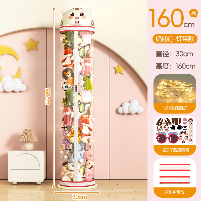 ⭐고양이 플립 모델 - 높이 160CM + 라이트 스트립(인형 85개 수용 가능) [설치가 쉬운 금속 이중 지퍼]