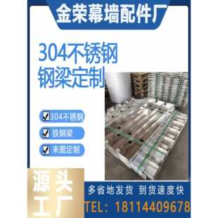������304/201���P��������/H�����/ţ��֧��/�T�^�F���/����