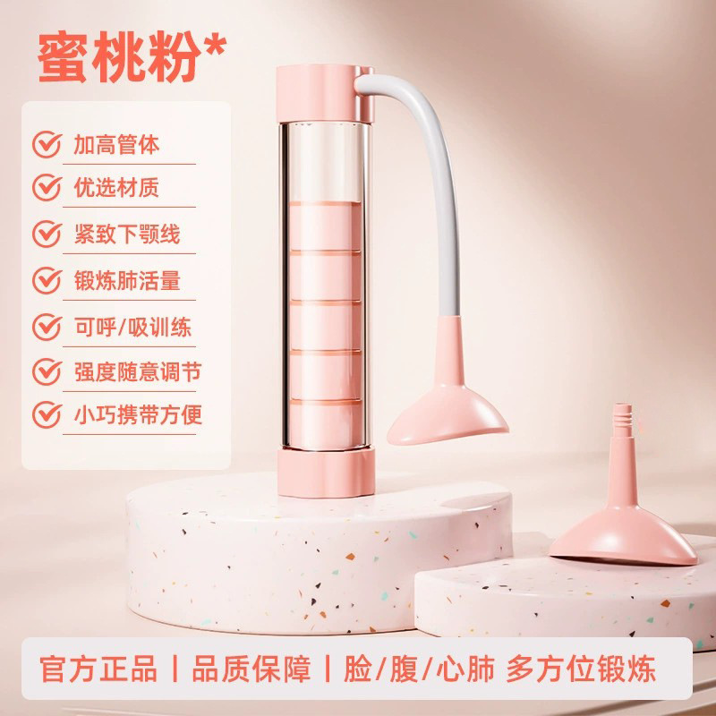 负重呼吸哑铃腹式呼吸肺活量训练器锻炼可调节砝码核心腹部器材|undefined
