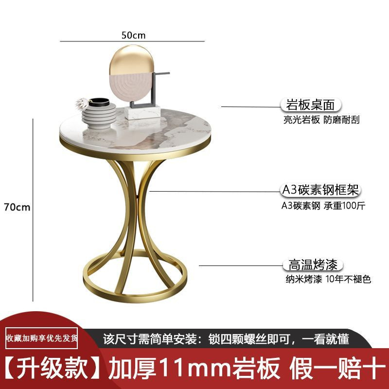轻奢岩板边几小茶几大理石客厅沙发角几简约可移动阳台小圆桌边柜|undefined