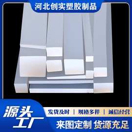 硅胶密封条白色实心硅胶条透明硅胶方条自粘 硅胶扁条密封条