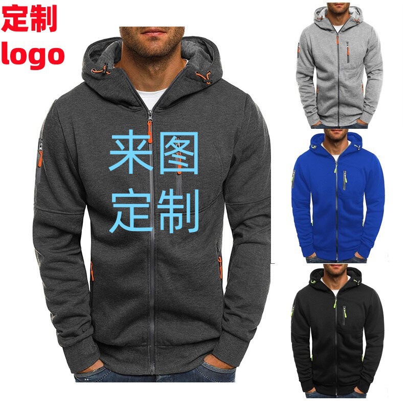 Cross-border Popular Large Size Men's Autumn and Winter Sports Fitness Sweatshirt Side Zipper Sweatshirt Cardigan Fashion Hooded Jacket
