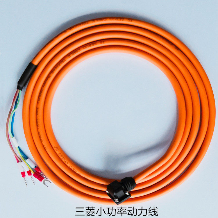 三菱伺服线 小功率动力线MR-PWS1CBL3M-A1-L MR-PWS1CBL5M-A1-L