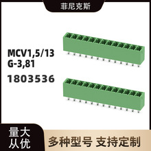 MCV1,5/13-G-3,81-PCB����1803536phoenix��˶��� �ֻ�