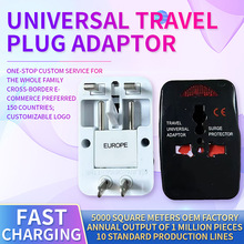 供应跨境万能转换插头出国旅行转换插头全球通用多功能插座