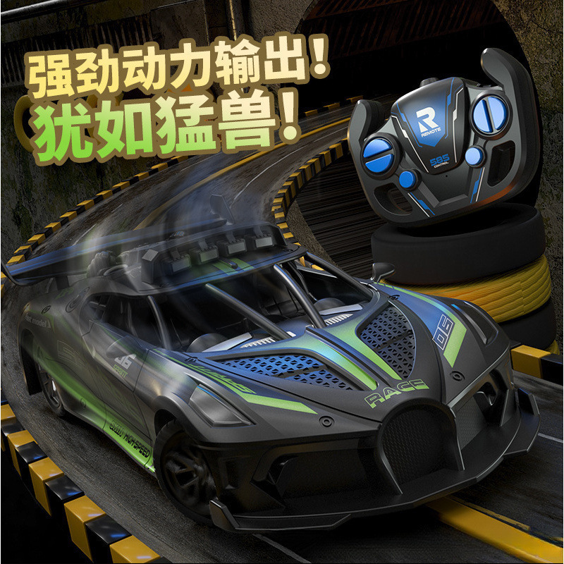 新款跨境儿童遥控赛车四通竞速高速遥控车男孩小汽车跑车模型批发|undefined
