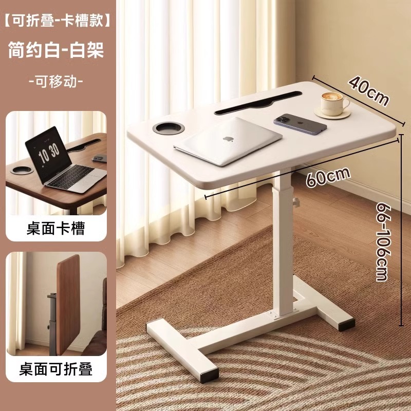 【업그레이드 버전】 접이식 + 카드 슬롯 - 심플 화이트 - 화이트 프레임 - 숨김형 바퀴 (이동 가능)