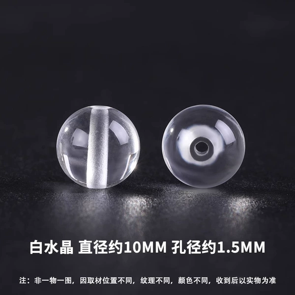 White white crystal, 10mm, 38