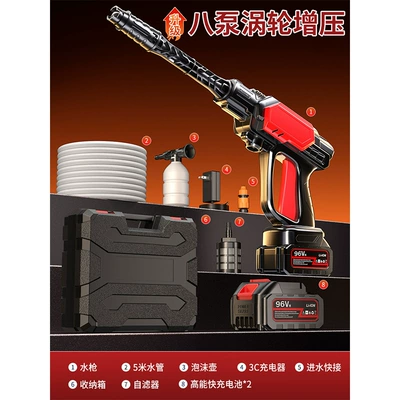 Artifact, Car Charging, High-Power Lithium Portable car washer - upgraded-eight-pump-pulse-turbocharging-96vh-high-endurance-dual-batteries-80-knots-power-2-batteries-1-charge-5m-water-pipes-storage-box-packaging