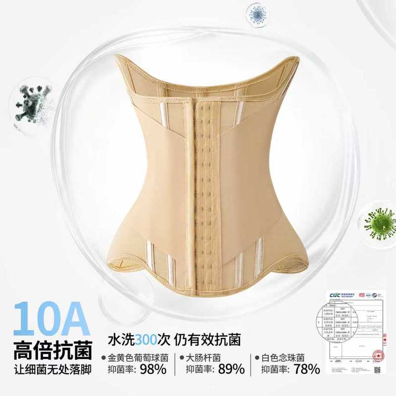抖音同款10A抗菌紧致束腰收腹带运动健身塑形双层强力身材管理|undefined