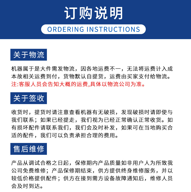 详情_10