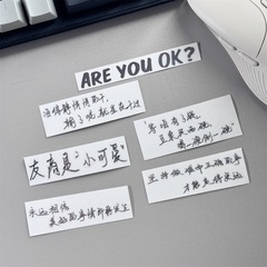 雷軍雷総激励志語録文字3d立体金属シール漫画携帯電話タブレットパソコン装飾