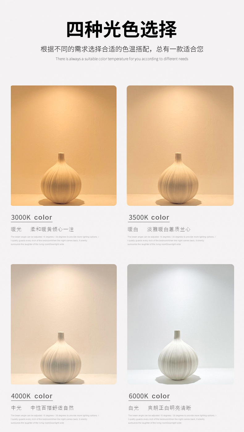 Bao Ge çerçevesiz downlight, kakao yumurtası sütü bahar yağmuru lateks boyasıyla aynı renkte, parlama önleyici gömme tepe şeklinde LED spot lamba.