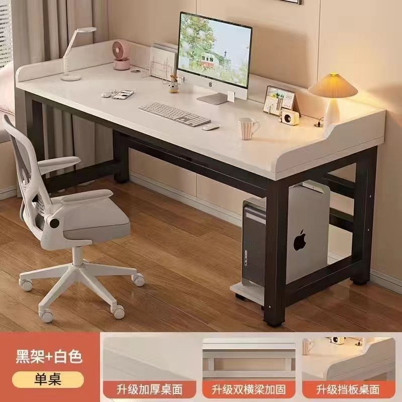 电脑桌台式书桌学生家用双人学习桌卧室简易课桌办公桌长方形桌子|undefined