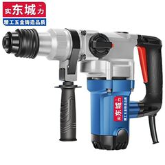 电锤冲击钻家用电锺电镐大功率两用电捶电稿打混凝土电钻亚马逊